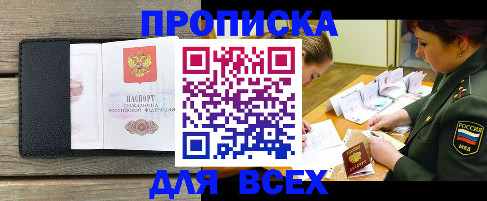 форма 3 в Павлово